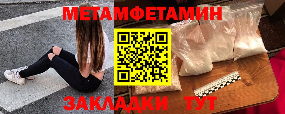 Amphetamine Розовый Соликамск