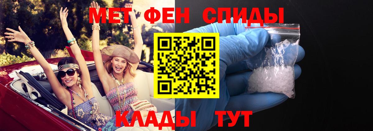 Амфетамин VHQ  Вход с VPN  Amphetamine  Соликамск 