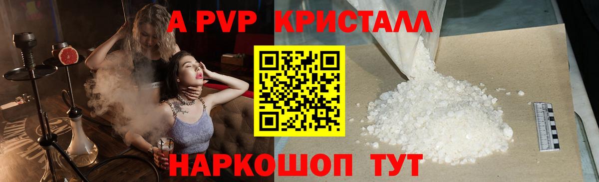 Альфа ПВП СК Соликамск