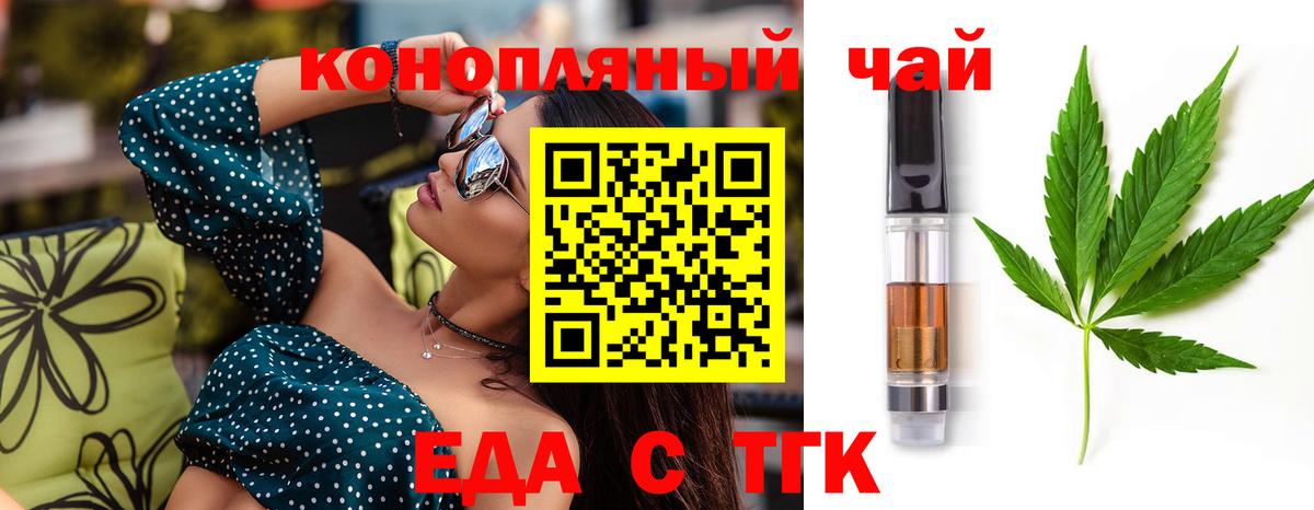 Canna-Cookies конопля Соликамск