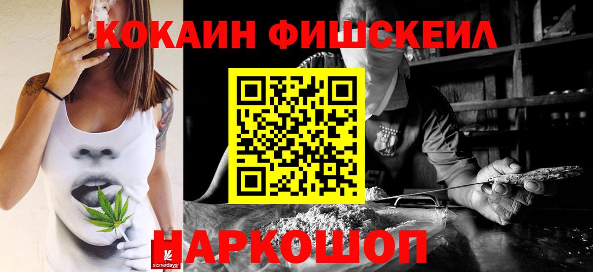 COCAIN Боливия Соликамск