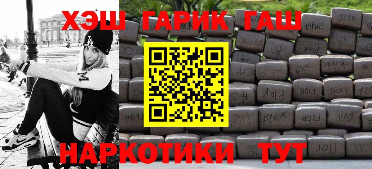 Гашиш 40% ТГК  Вход с VPN  ГАШИШ Изолятор  купить  цена  Соликамск 