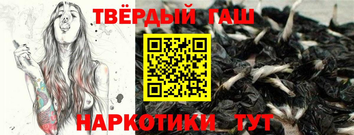 ГАШ гашик Соликамск