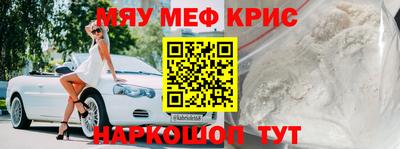 тгк Можайск