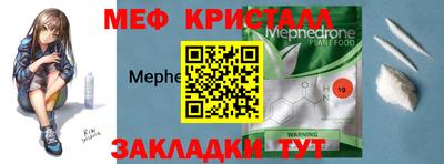 тгк Можайск