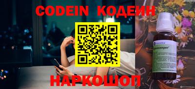 тгк Можайск