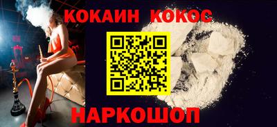 мефедрон Моздок