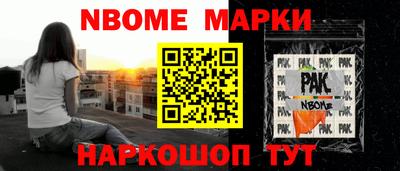 мефедрон Моздок