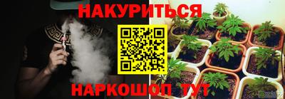 тгк Можайск