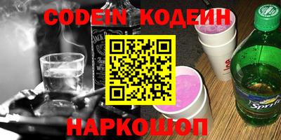 мефедрон Моздок