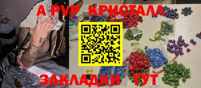 мефедрон Моздок
