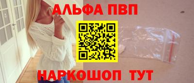 мефедрон Моздок