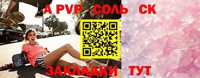 тгк Можайск