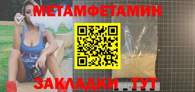 мефедрон Моздок