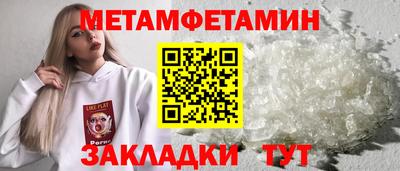 тгк Можайск