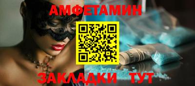 тгк Можайск