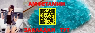 мефедрон Моздок