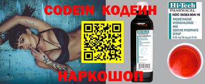 мефедрон Моздок