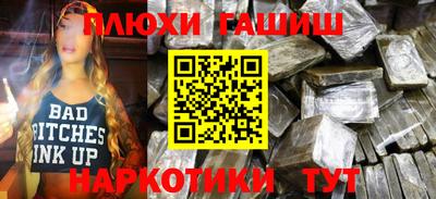 мефедрон Моздок