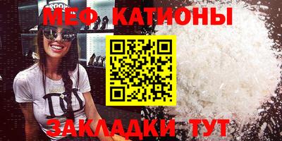 тгк Можайск