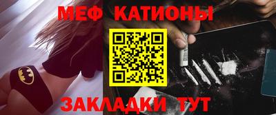 тгк Можайск