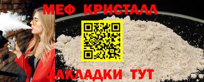 тгк Можайск