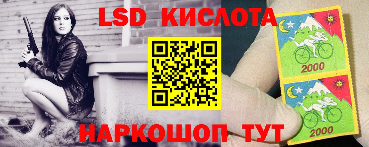 Соликамск  Лсд 25 экстази кислота  Вход с VPN 