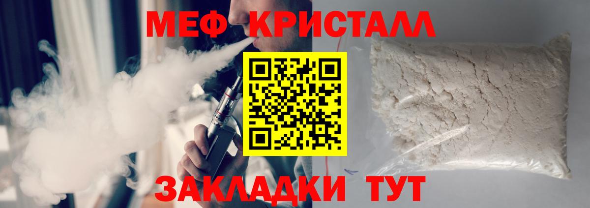 МЕФ  Соликамск