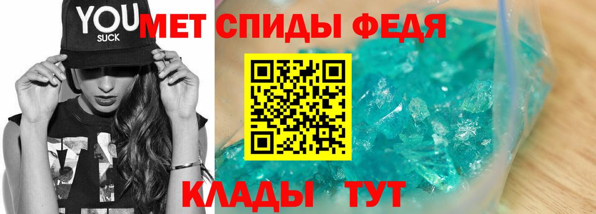 Первитин кристалл Соликамск