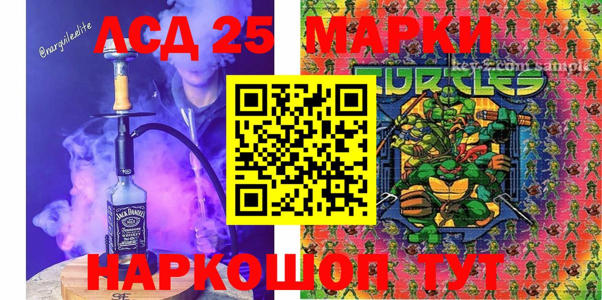 Марки NBOMe 1,5мг  Марки NBOMe 1,5мг  Марки N-bome  Вход с VPN  Соликамск 