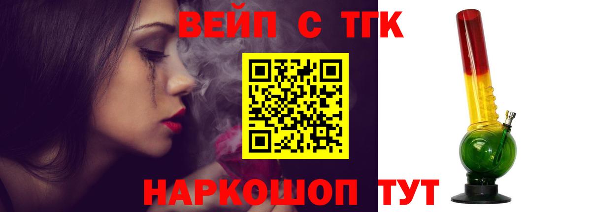 Дистиллят ТГК концентрат Соликамск