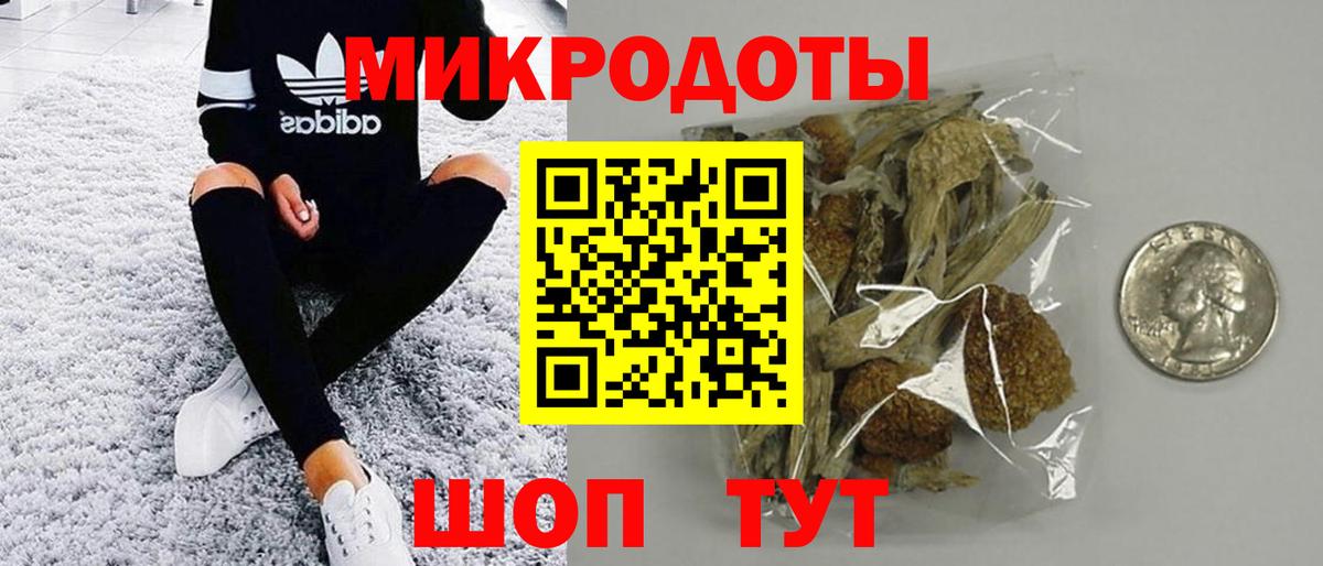 Соликамск  Галлюциногенные грибы ЛСД  Вход с VPN  продажа наркотиков  Галлюциногенные грибы Magic Shrooms 
