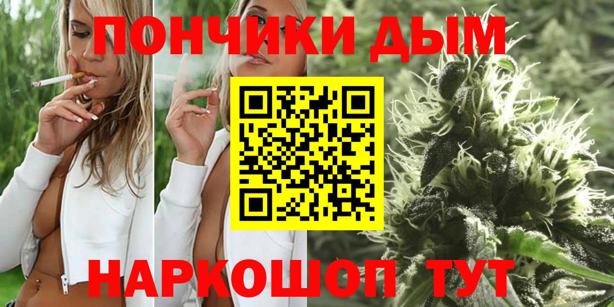 МАРИХУАНА конопля  Вход с VPN  Бошки Шишки тримм  Бошки Шишки Ganja  Соликамск  Бошки марихуана ГИДРОПОН 